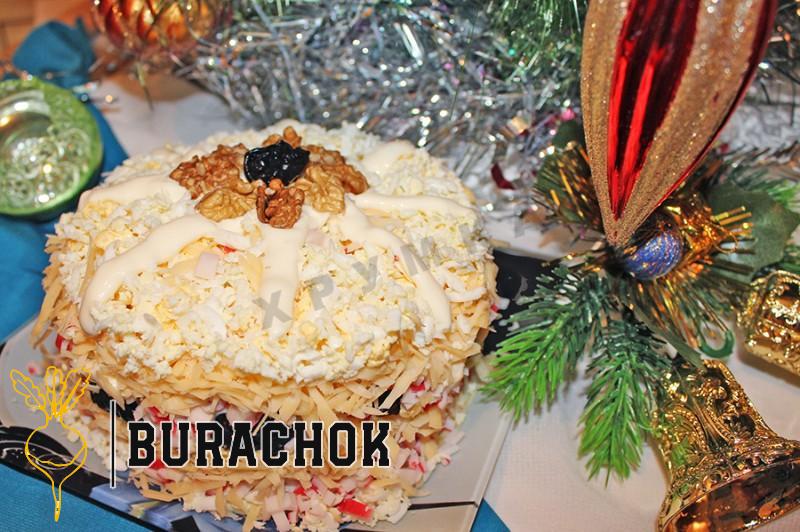 Салат Чорний перли з чорносливом і крабовими паличками