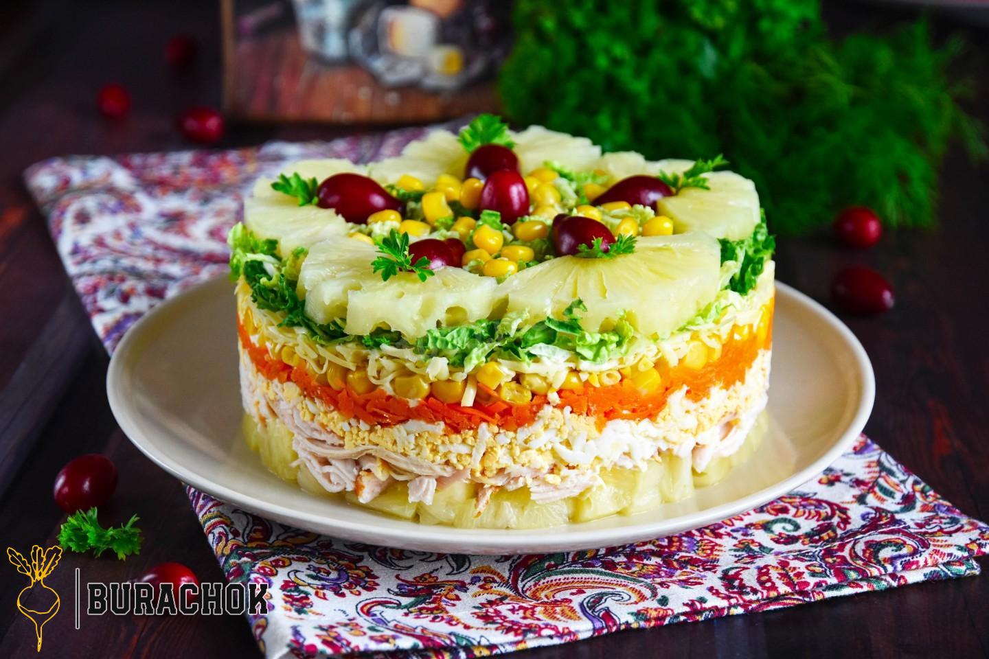 Салат з копченою куркою, ананасом, сиром та кукурудзою