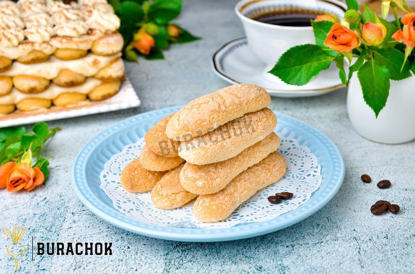 Печиво Дамські пальчики для тірамісу