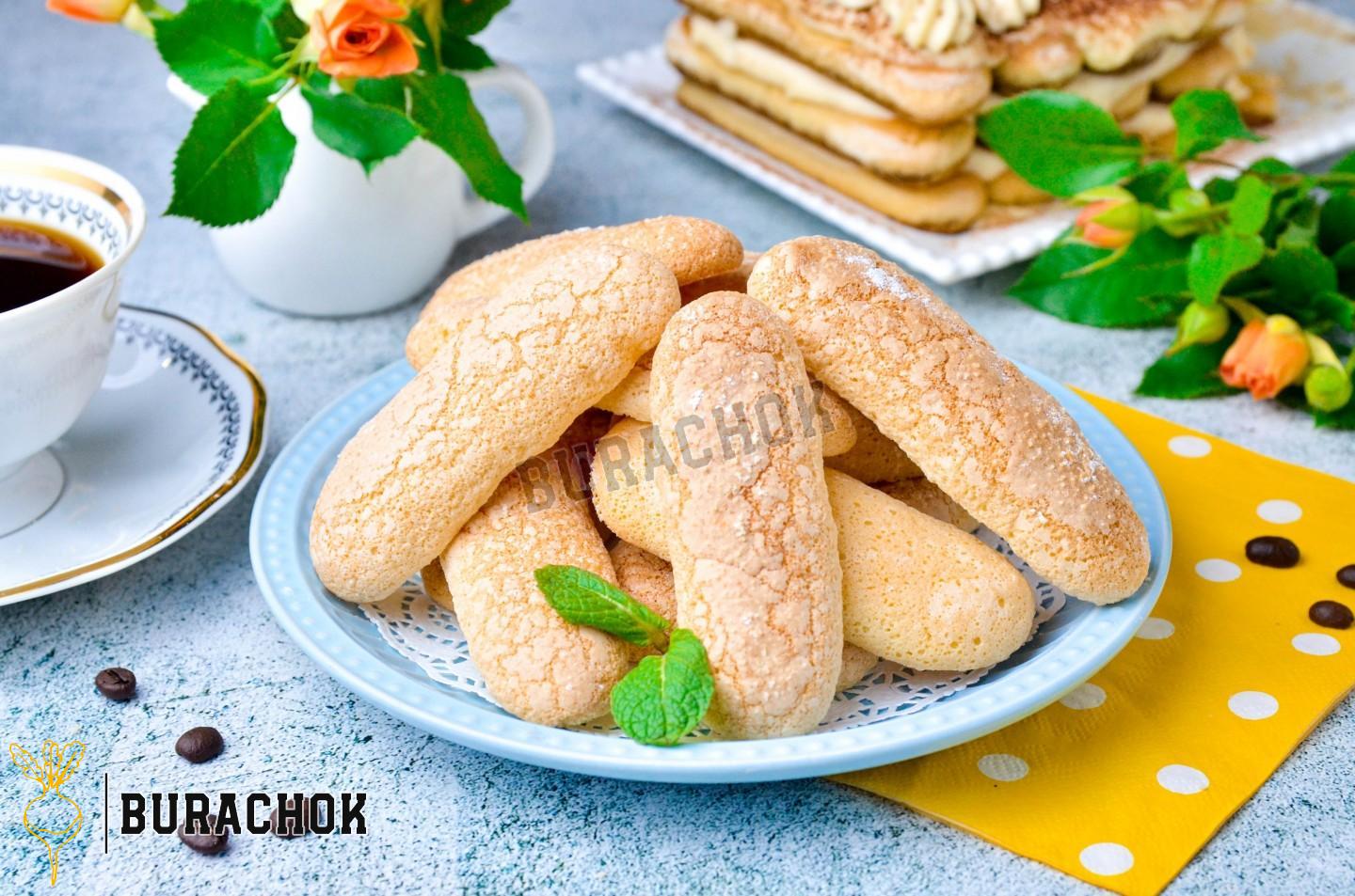 Печиво Дамські пальчики для тірамісу