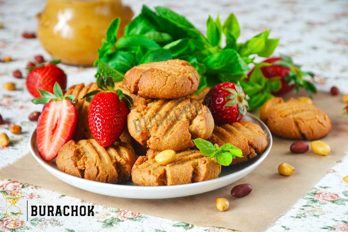 Печиво з арахісовою пастою