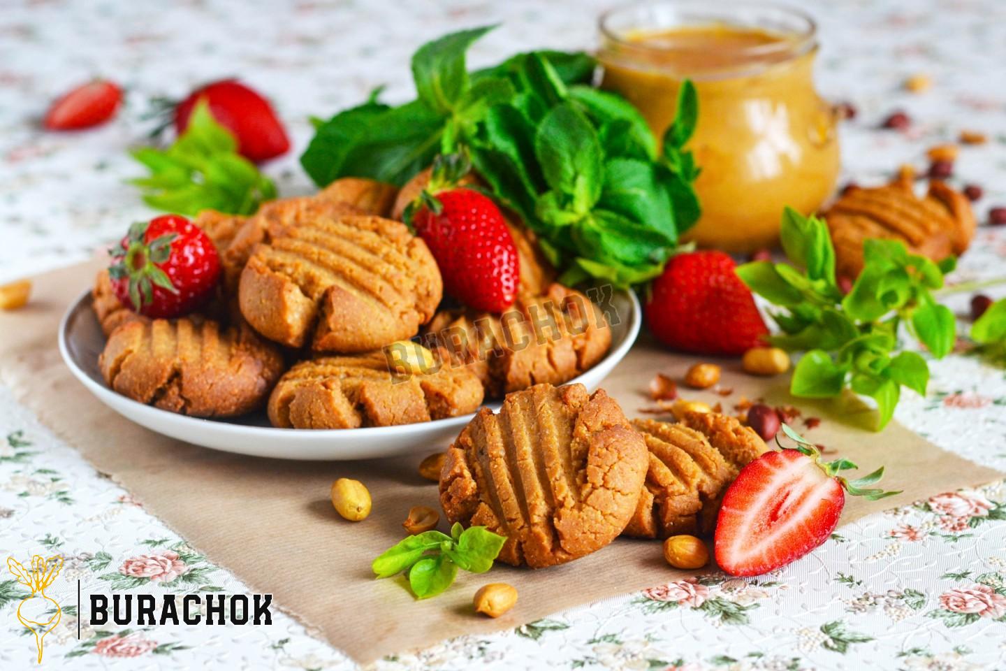 Печиво з арахісовою пастою