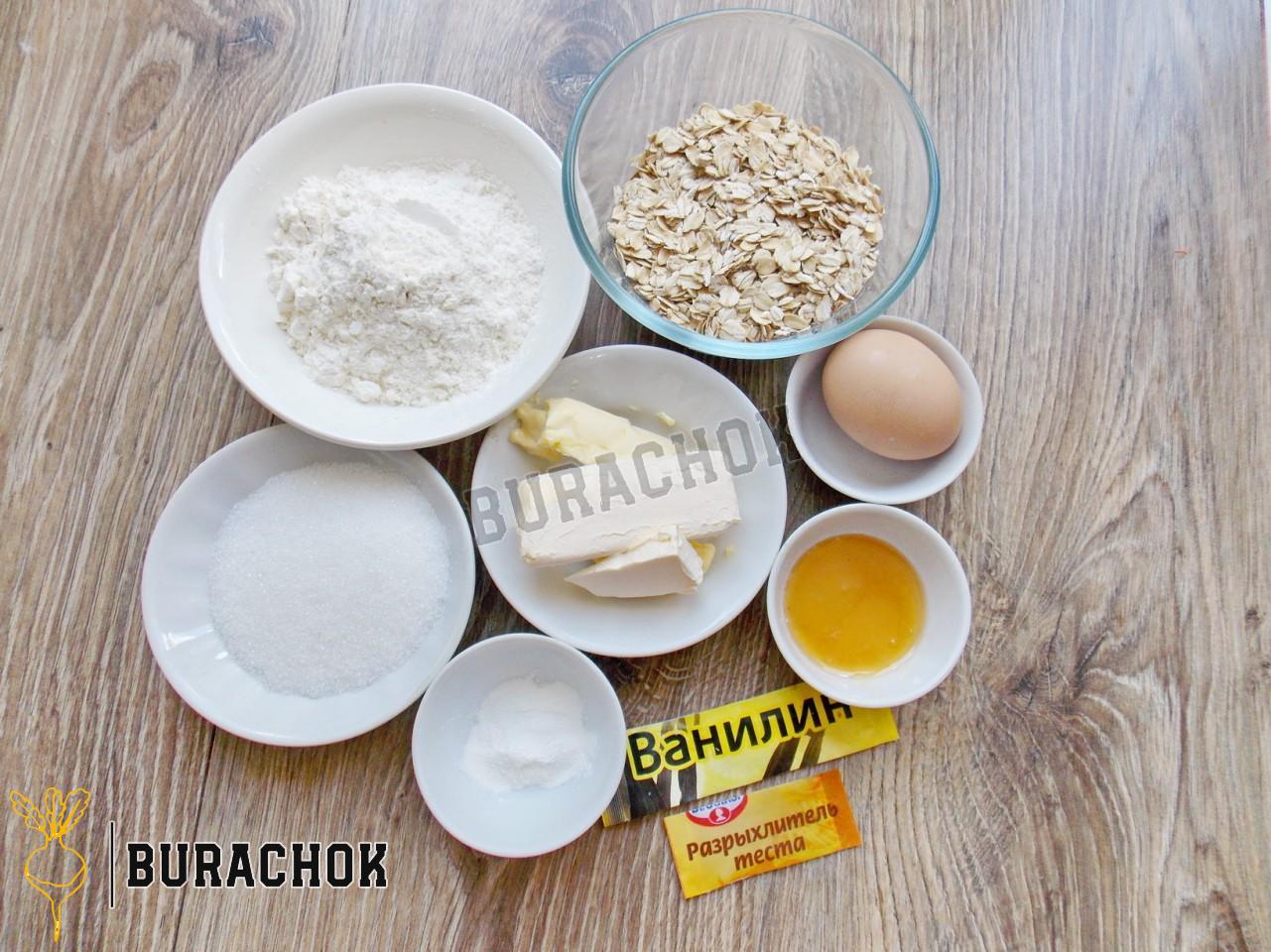 Печиво з вівсяних пластівців з медом