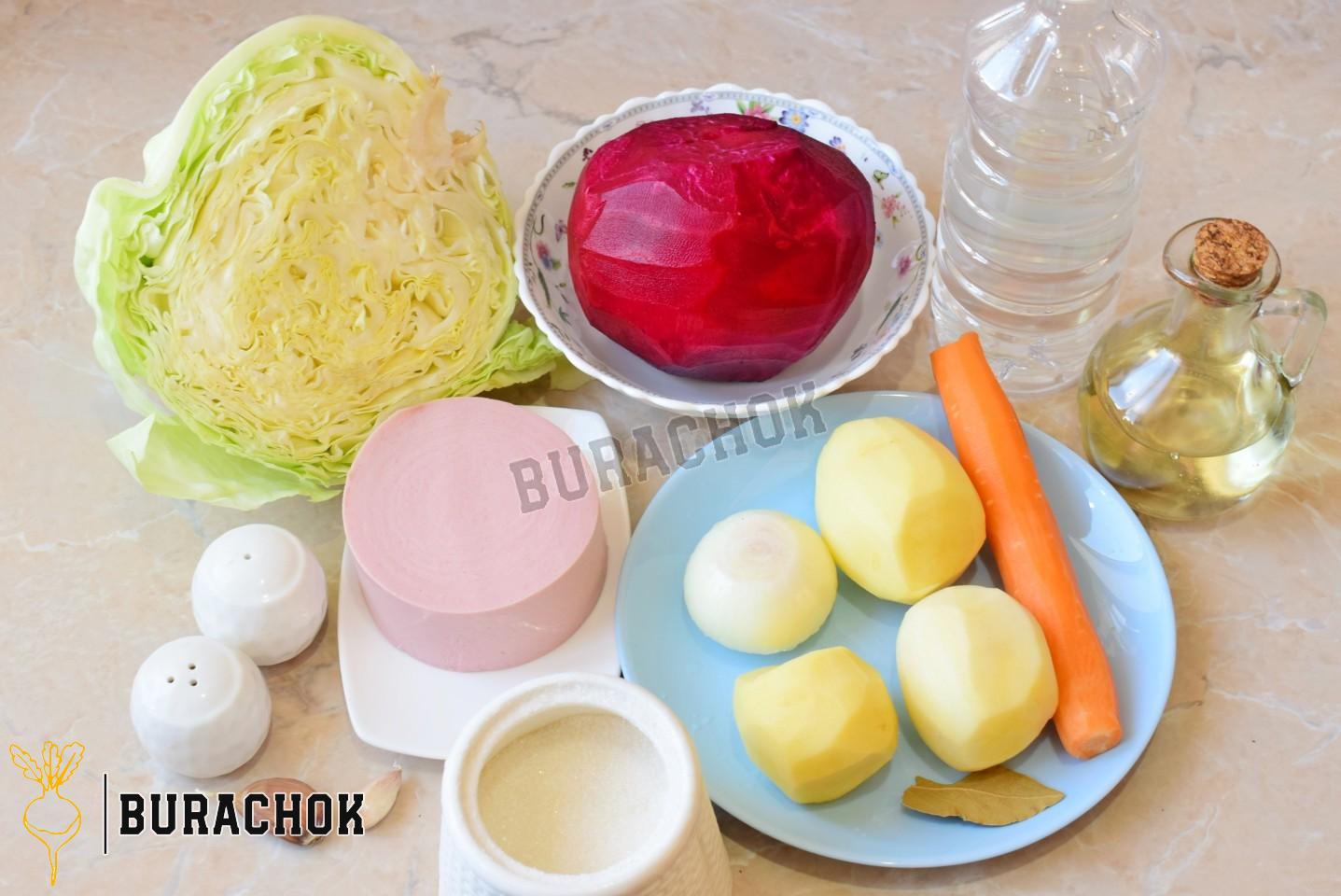Борщ з ковбасою та буряком